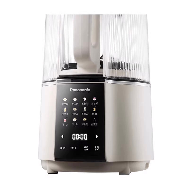 Panasonic Silent Hot Soup Blender MX-H2201 (1.2L / 220V version)